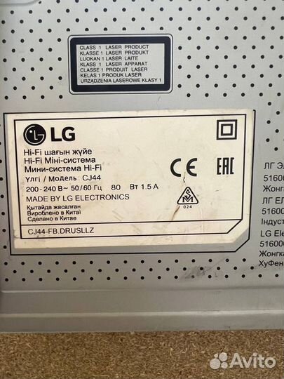 Колонки LG CJ44 Арт. N74144