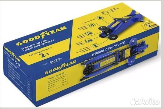 Домкрат подкатной 2 т 140-340мм с резиновой прост