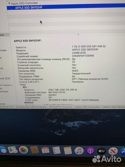 Кастомный Macbook pro 15 2015 16gb/ 1tb r9 видео
