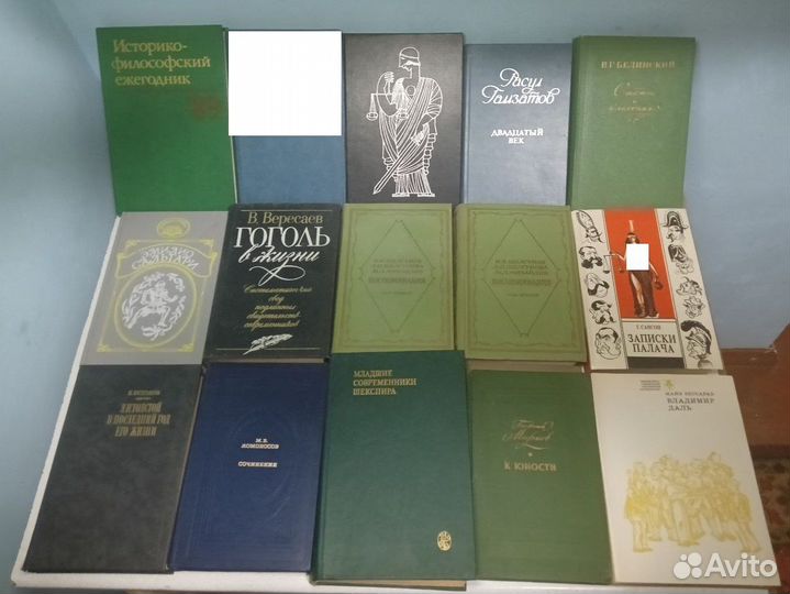 Разные книги времен СССР Часть 2