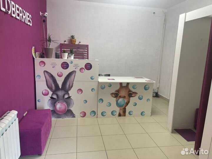 Пункт выдачи заказов wildberries