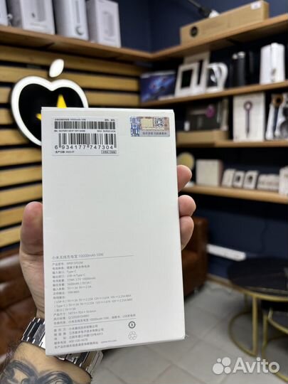 Внешний аккумулятор Xiaomi Wireless Power Bank You