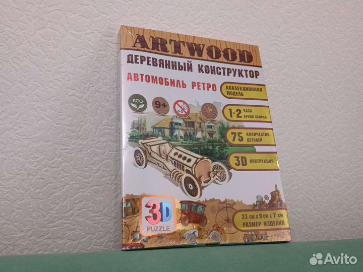 Деревянный конструктор машина коллекционирование