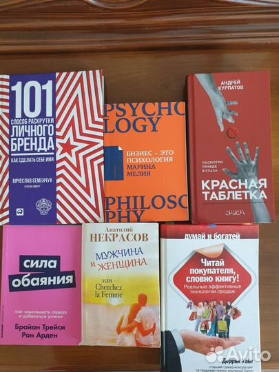 Продам книги