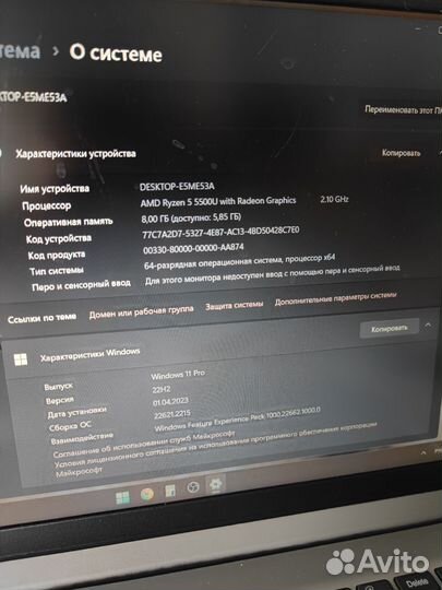 Ноутбук lenovo