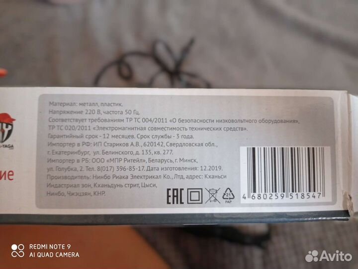 Утюжок гофре для волос