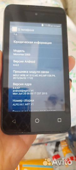 Micromax D303, 4 ГБ