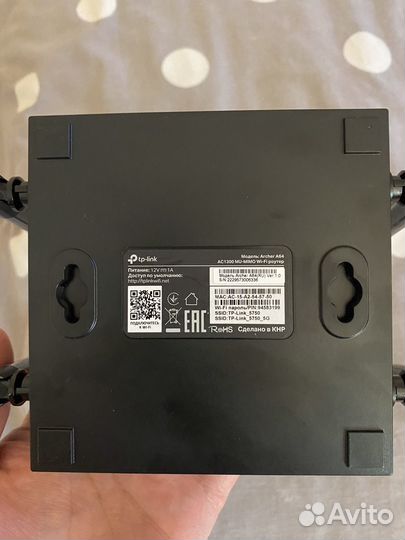 Роутер tp link archer a64
