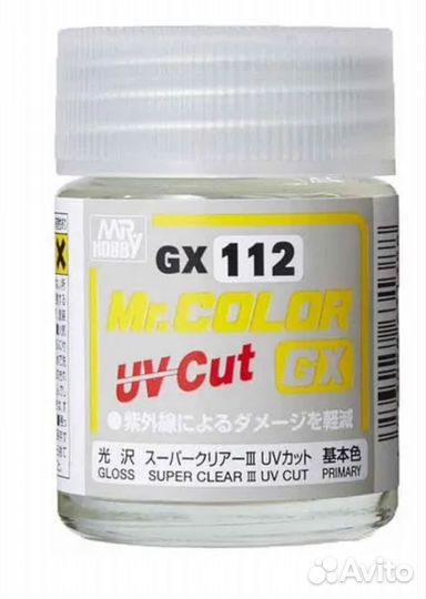 GX112 Лак Super Clear Gloss UV Cut, суперглянцевый