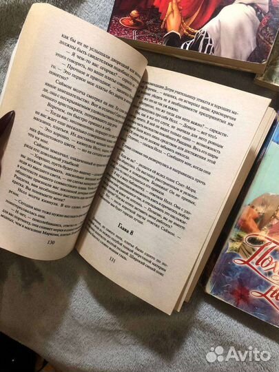 Дамские романы