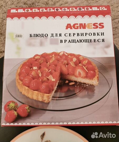 Новое В Коробке Блюдо вращающееся