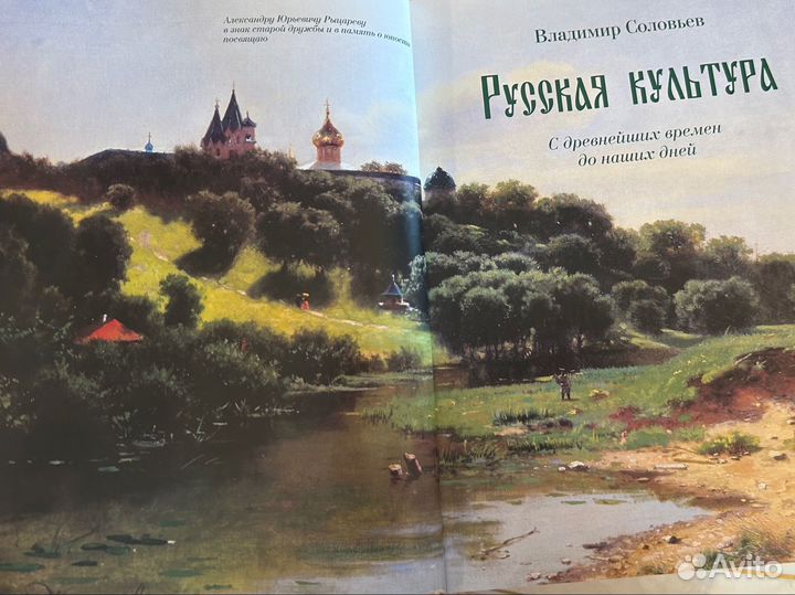 Подарочная книга 