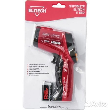 Пирометр elitech П 550