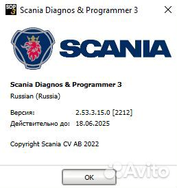 Scania SPD3 2.53.3