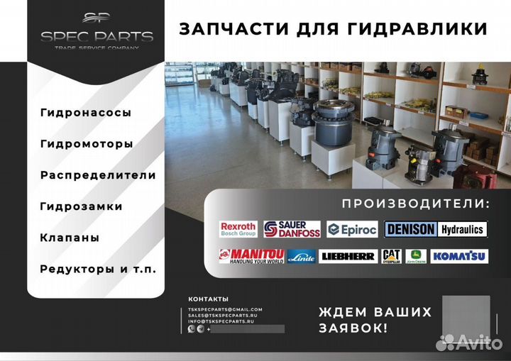 Гидронасос Rexroth A2FE125/61W-VAL100