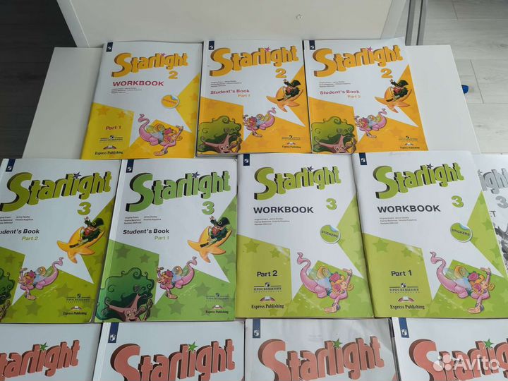 Учебник по английскому языку