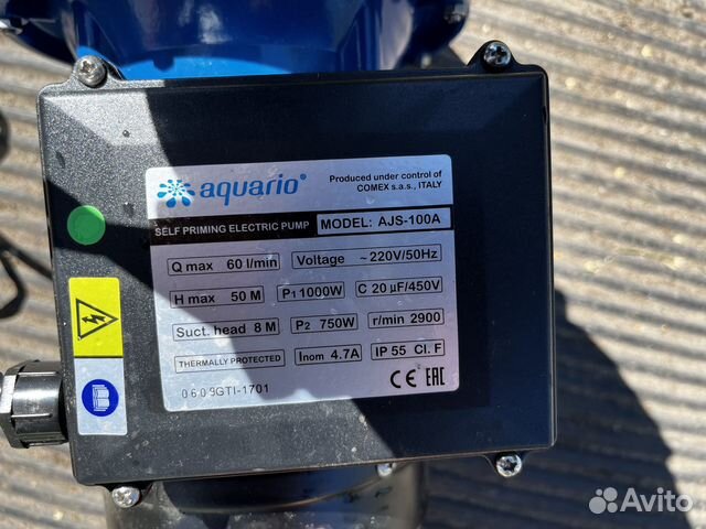 Поверхностный центробежный насос AJS 100