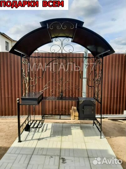 Мангал с крышей