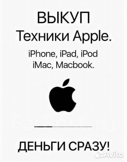 iPad 9 2021 64gb новый