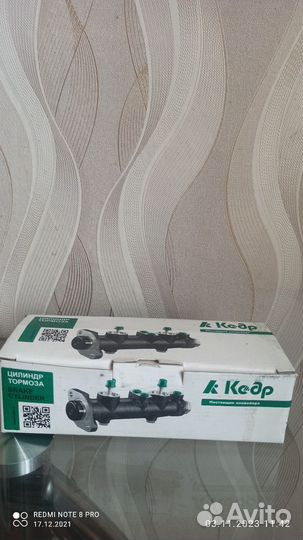 Тормозной цилиндр ваз