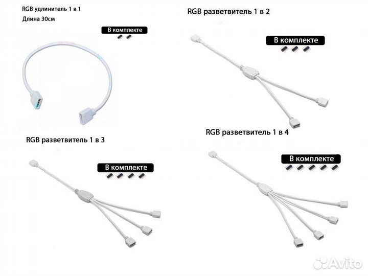 Разветвители/удлинители/переходники A-RGB/RGB