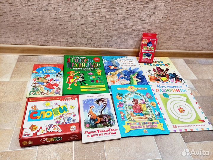 Детские книжки