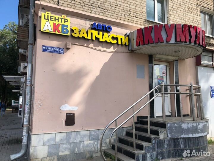 Аккумулятор Автофан 60Ah 470A