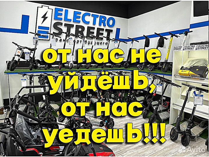 Электровелосипед Wenbox 21ah
