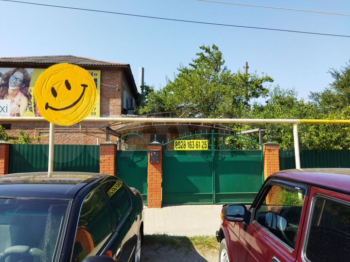 Дом 98 м² на участке 7 сот.