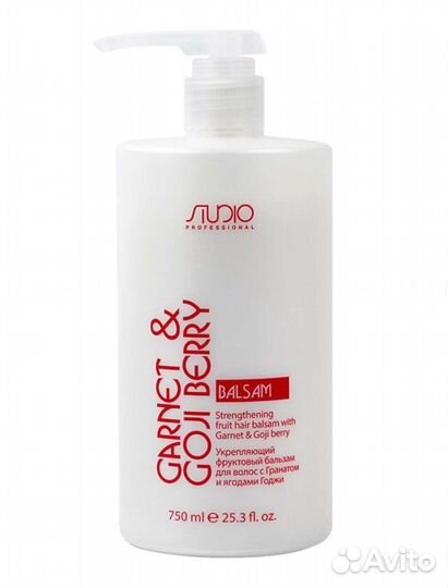 Шампунь, бальзам, маска с Гранатом и ягодами Годжи