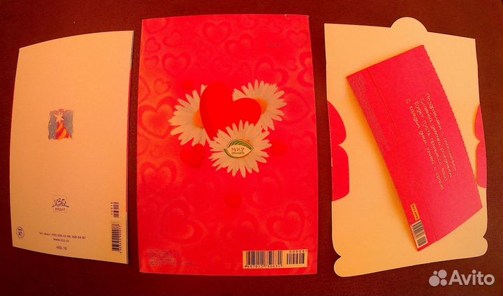 Заяц Книги Открытка Тетрадь Дневник +обмен