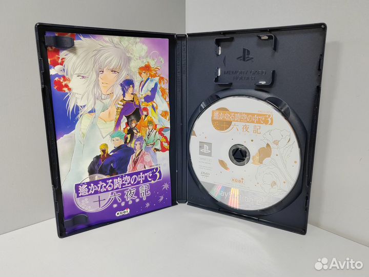 Harukanaru Toki no Naka de 3 Izayoiki (ntsc-J) PS2