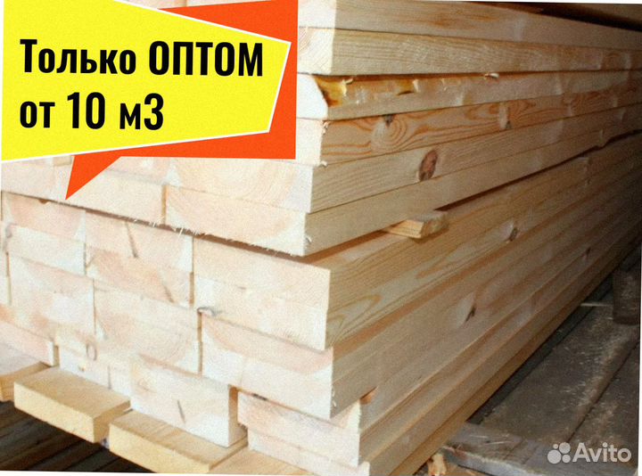 Кедр доска сухая строганная от 10 м3