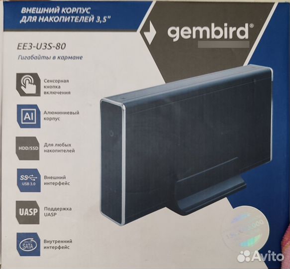 Внешний корпус для hdd 3.5 Gembird(алюминий)