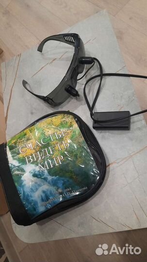 Аппарат очки Панкова