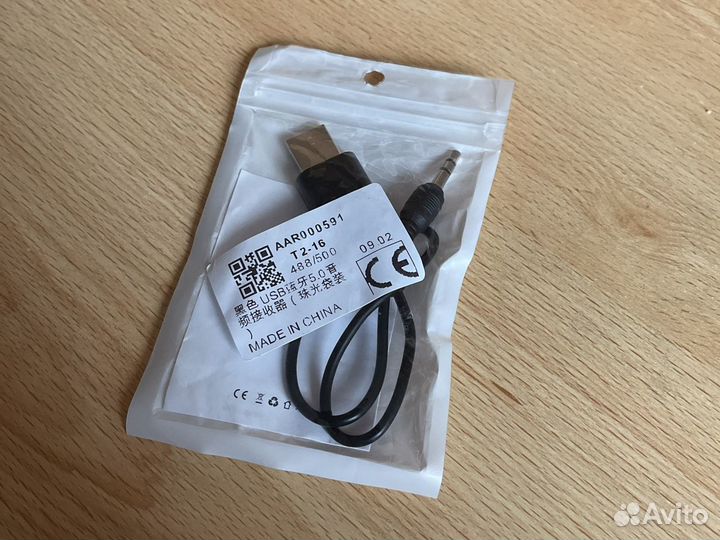 Bluetooth адаптер для магнитолы в машину