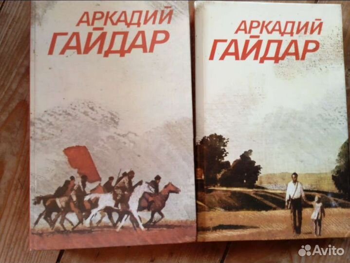 Книги, собрания сочинений