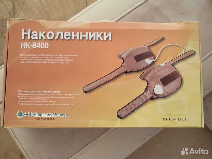 Наколенники нк-8400 магнитный инфракрасный аппарат