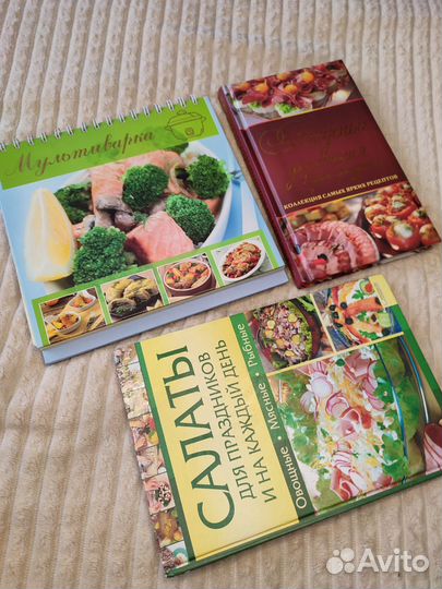 Книги с рецептами набор 3 шт яркие и красивые