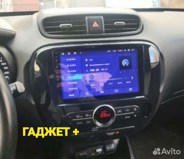 Магнитола андроид для Киа Соул 2019г +