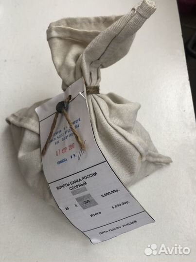 Продам монеты 25 рублей 2017г.в