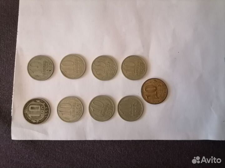 Монеты СССР