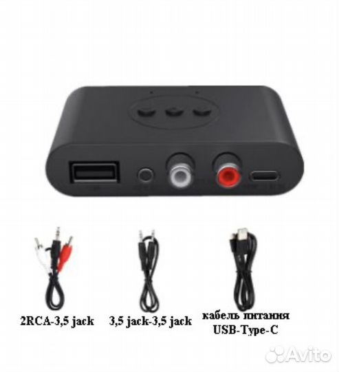 Bluetooth 5.2/NFC приёмник BLS B21 2RCA, 3,5 jack