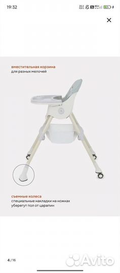 Детский стул для кормления трансформер