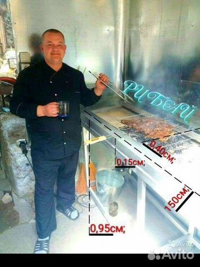 Повар Гриль-Мастер
