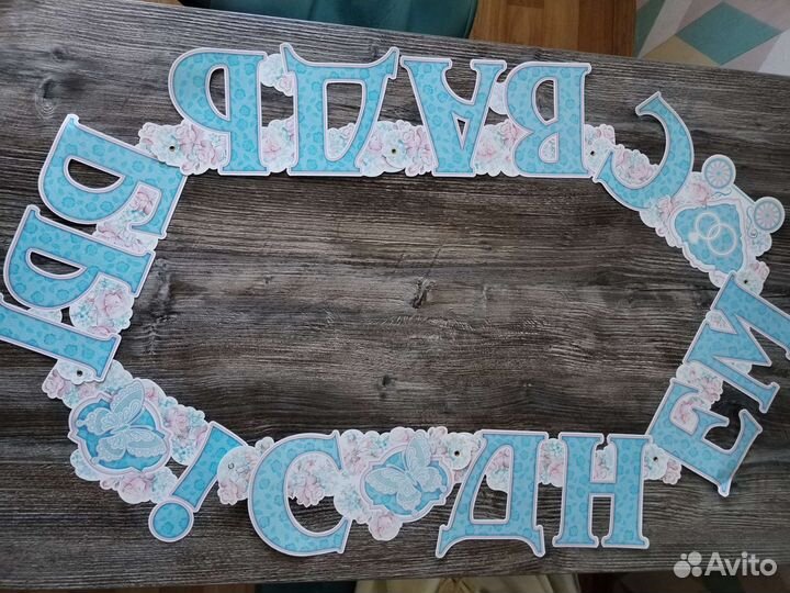 Свадебные украшения