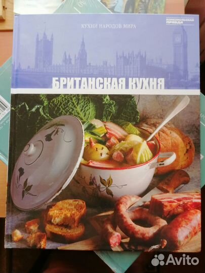 Кухни народов мира