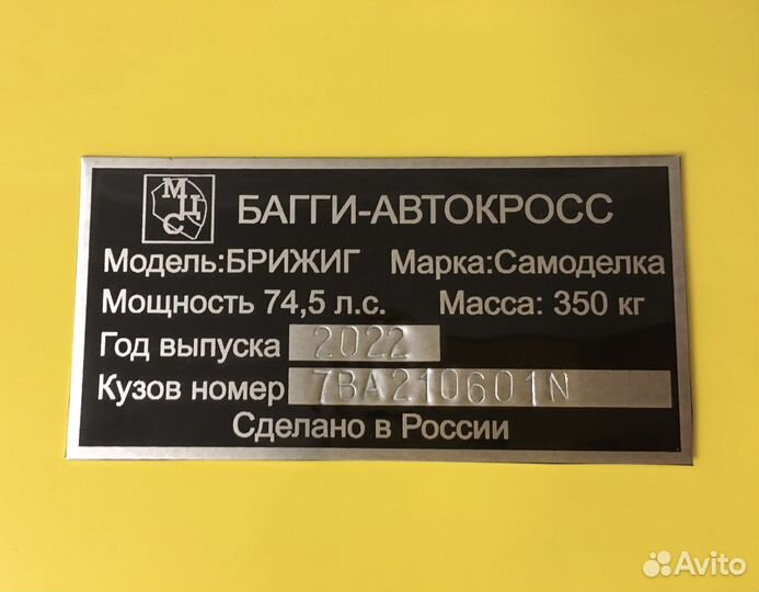 Регистрация мототехники спортинвентарь