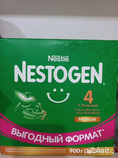 Детская молочная смесь nestogen 4