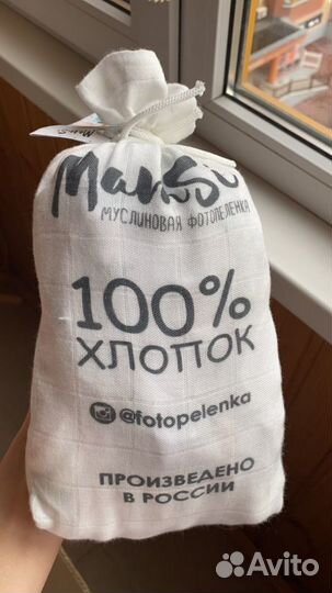 Муслиновая фото пеленка MamSis